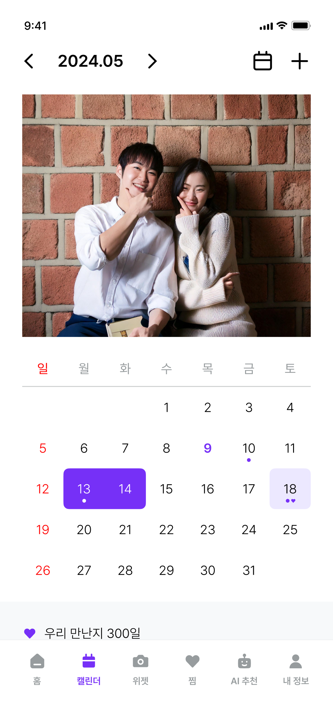 Screen 5